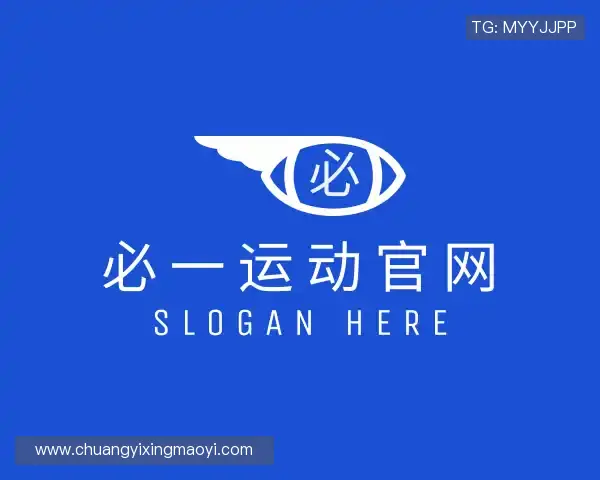 关于必一运动官网